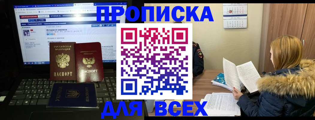 найти адрес прописки в Верхнем Тагиле