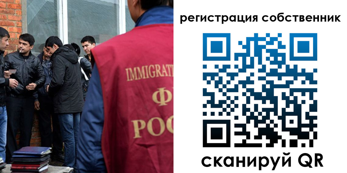 временная регистрация собственник в Верхнем Тагиле