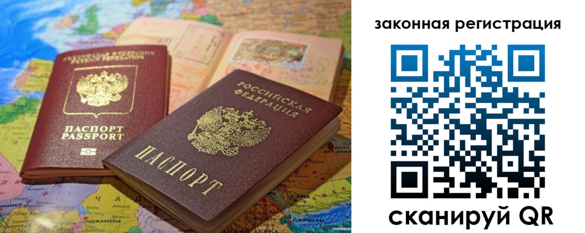 регистрация для школы в Верхнем Тагиле