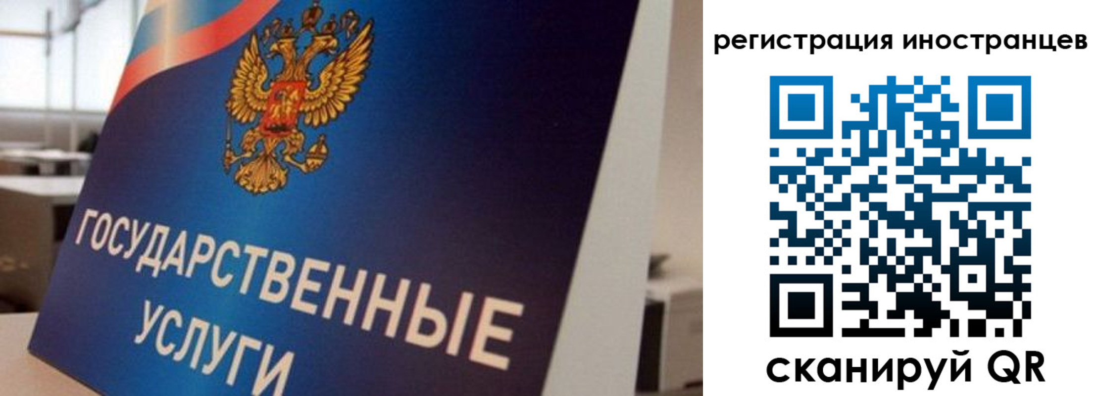 временная прописка в Верхнем Тагиле