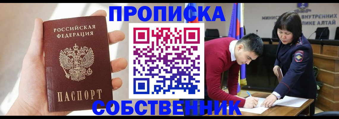 найти адрес прописки в Верхнем Тагиле