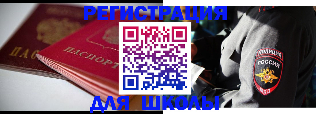 временная регистрация недорого в Верхнем Тагиле