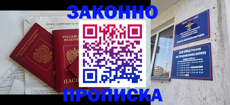 временная регистрация адрес в Верхнем Тагиле