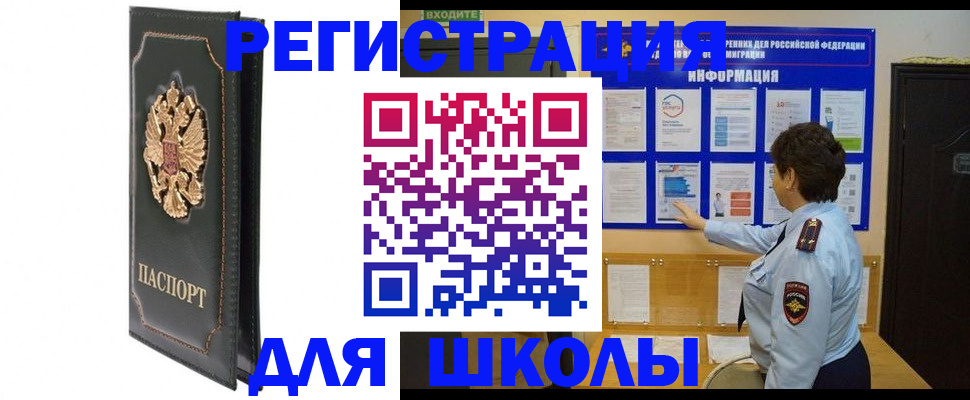 где прописаться в Верхнем Тагиле