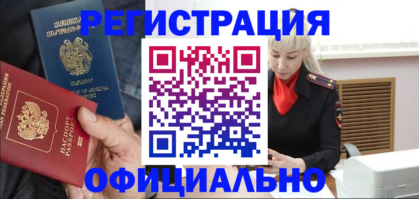 прописка паспорт в Верхнем Тагиле