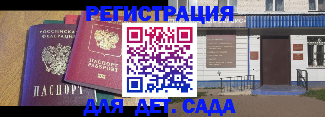 прописка для кредита в Верхнем Тагиле