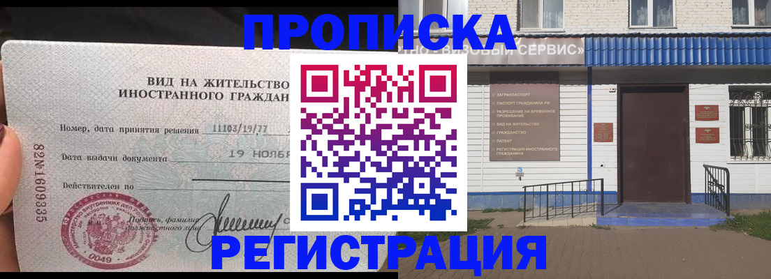 прописка для военкомата в Верхнем Тагиле