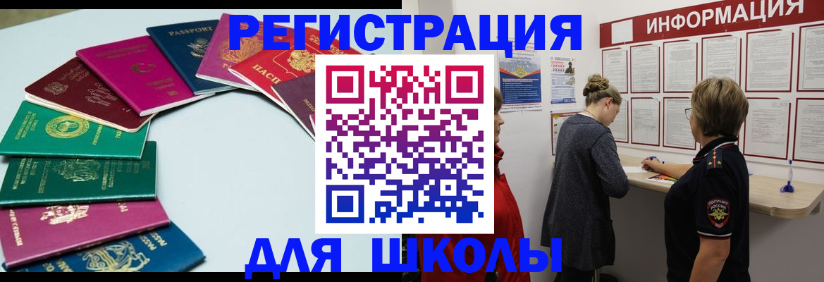 прописка в квартире в Верхнем Тагиле