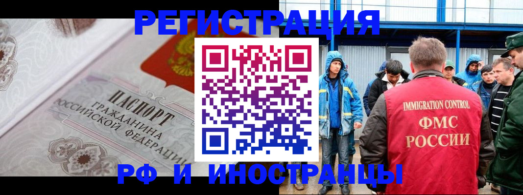 временная регистрация собственник в Верхнем Тагиле