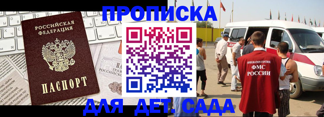 миграционный учет в Верхнем Тагиле